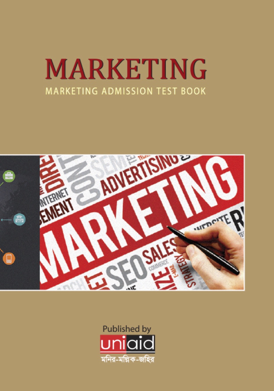 Marketing eBook bookmark